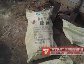 硫磺熏制毒辣椒驚現(xiàn)南寧市場，市民飲食安全亟待關(guān)注